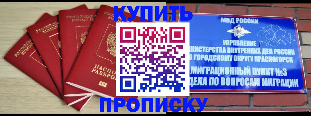 пропишу в квартире в Шумихе