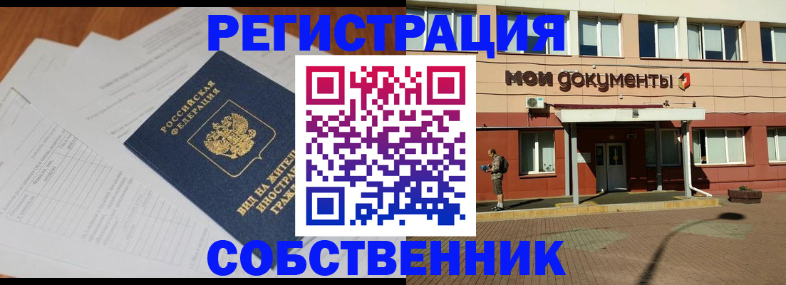 форма 3 в Шумихе